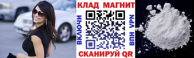 Как найти наркотики Агидель Альфа ПВП  Меф  COCAIN  ГАШ  Канабис 
