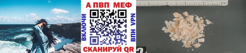 А ПВП мука  что такое наркотик  Агидель 