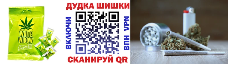 Canna-Cookies марихуана  где купить наркотик  Агидель 