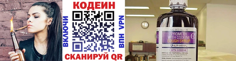 Codein Purple Drank  МЕГА как зайти  Агидель 