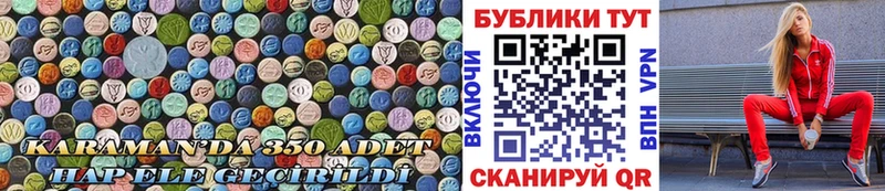ЭКСТАЗИ 99%  купить наркотики цена  Агидель 