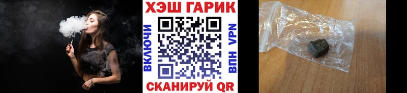 купить закладку  Агидель  Гашиш Premium 