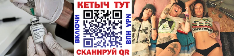 купить наркотик  Агидель  КЕТАМИН VHQ 