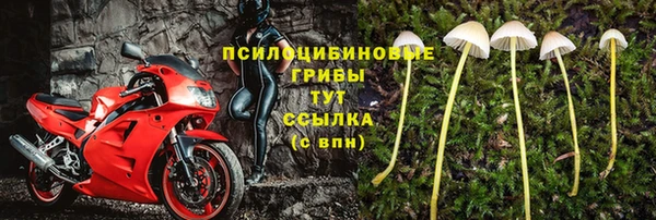 альфа пвп VHQ Абинск
