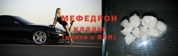 марихуана Абаза