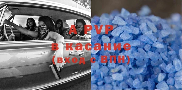скорость mdpv Алексеевка