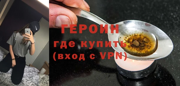 марихуана Абаза