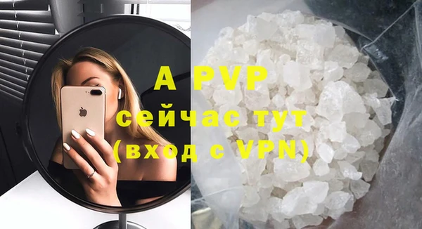 эйфоретик Абдулино