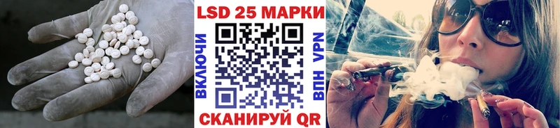 LSD-25 экстази ecstasy  Агидель 