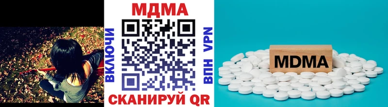 MDMA crystal  Агидель 