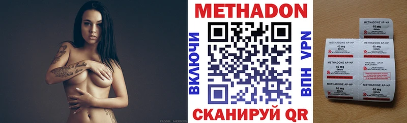 сколько стоит  Агидель  blacksprut сайт  МЕТАДОН кристалл 