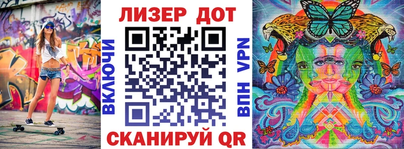 Марки 25I-NBOMe 1500мкг Агидель