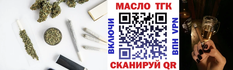 ТГК вейп  Агидель 
